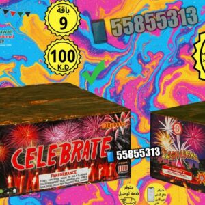 جراغيات احتفالية لشهر سبتمبر | ألعاب نارية تضيء لياليك