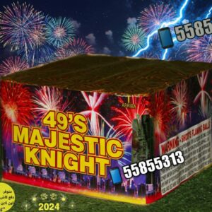 احتفالات سبتمبر المضيئة: تشكيلة جراغيات وألعاب نارية لا مثيل لها