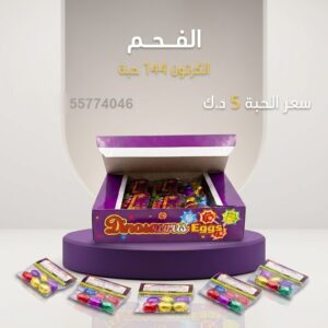 الفحم من سماء الكويت