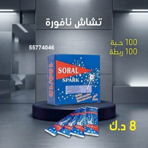 تشاش نافورة من سماء الكويت