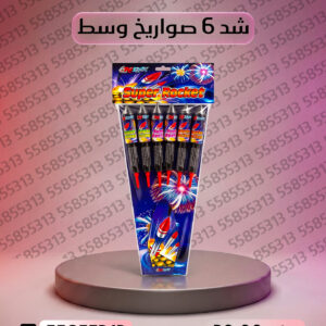 شد 6 صواريخ وسط - سماء الكويت