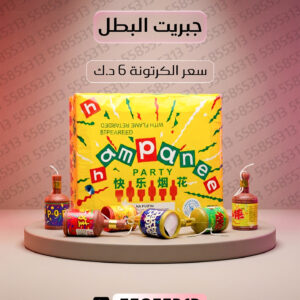 جبريت البطل - سماء الكويت