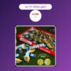 كرتون فراشات 12 حبه سعر 8.000 دينار كويتي