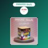 راجمة PARADISE سعر 30.000 دينار كويتي