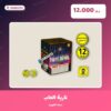 هل نارية العاب مناسب — صورة المنتج