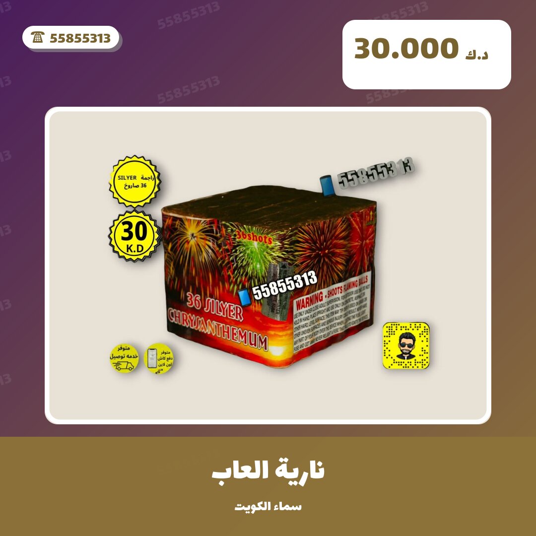 دليل نارية العاب: كل ما تحتاج معرفته قبل الطلب