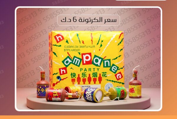 هل جبريت البطل مناسب — صورة المنتج